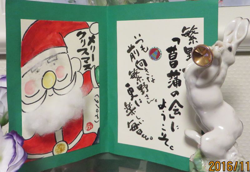 嬉しいプレゼント